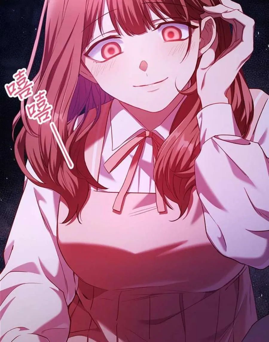 12话 第136页