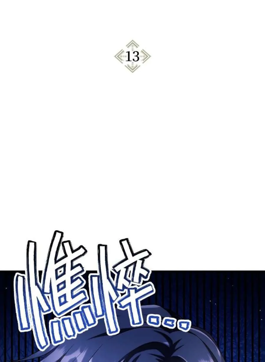 12话 第141页