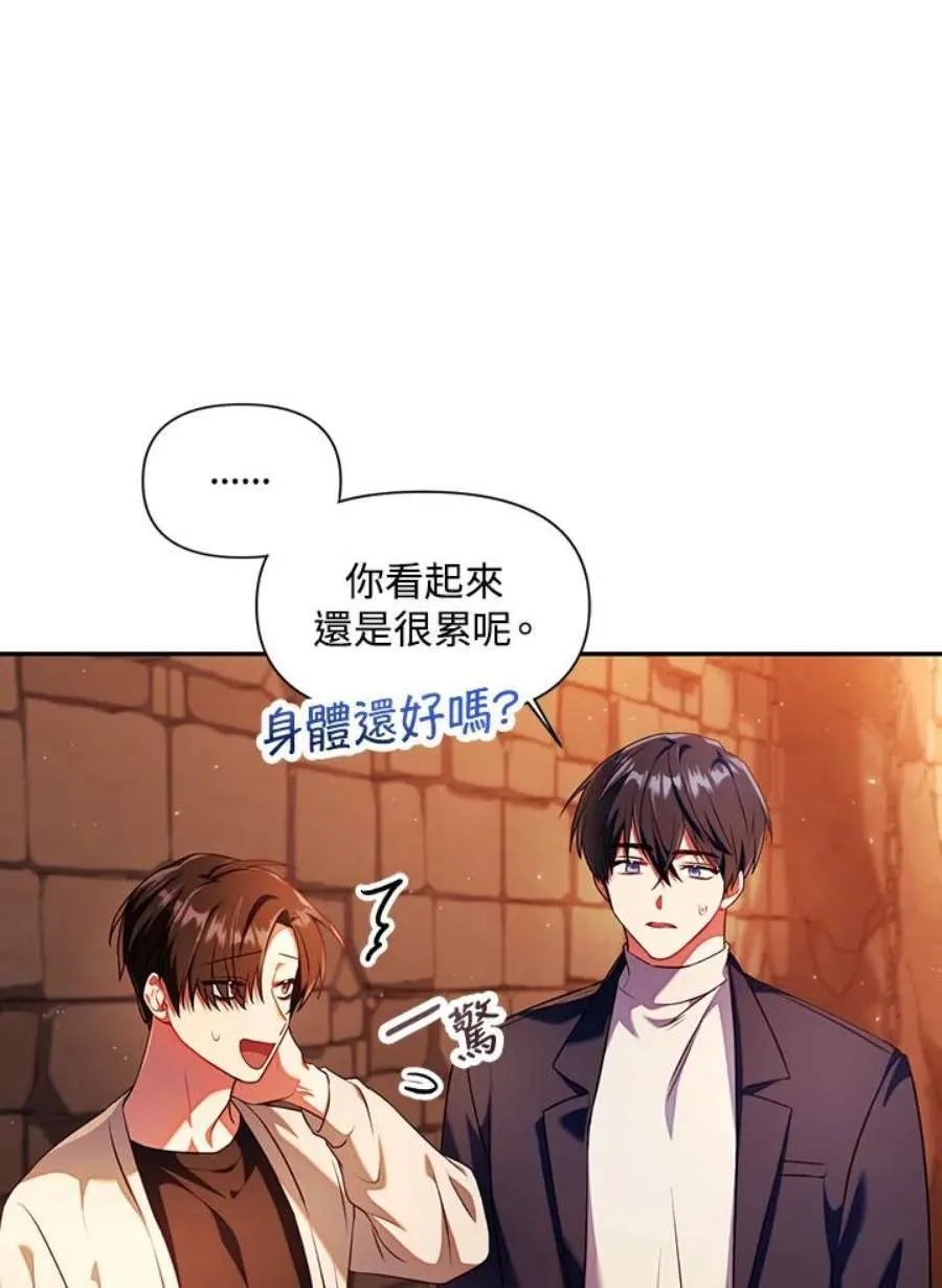 13话 第4页