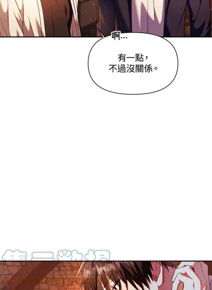 13话 第5页