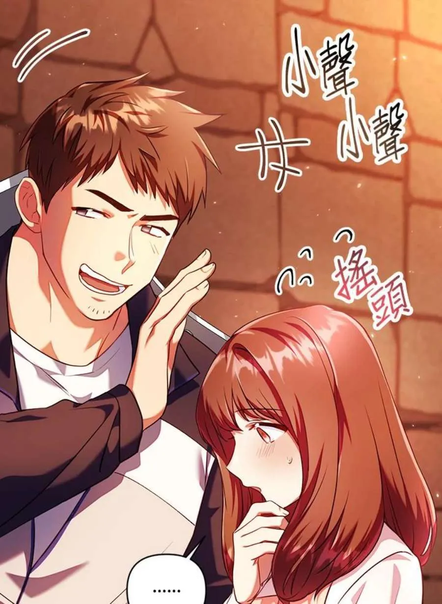 13话 第7页