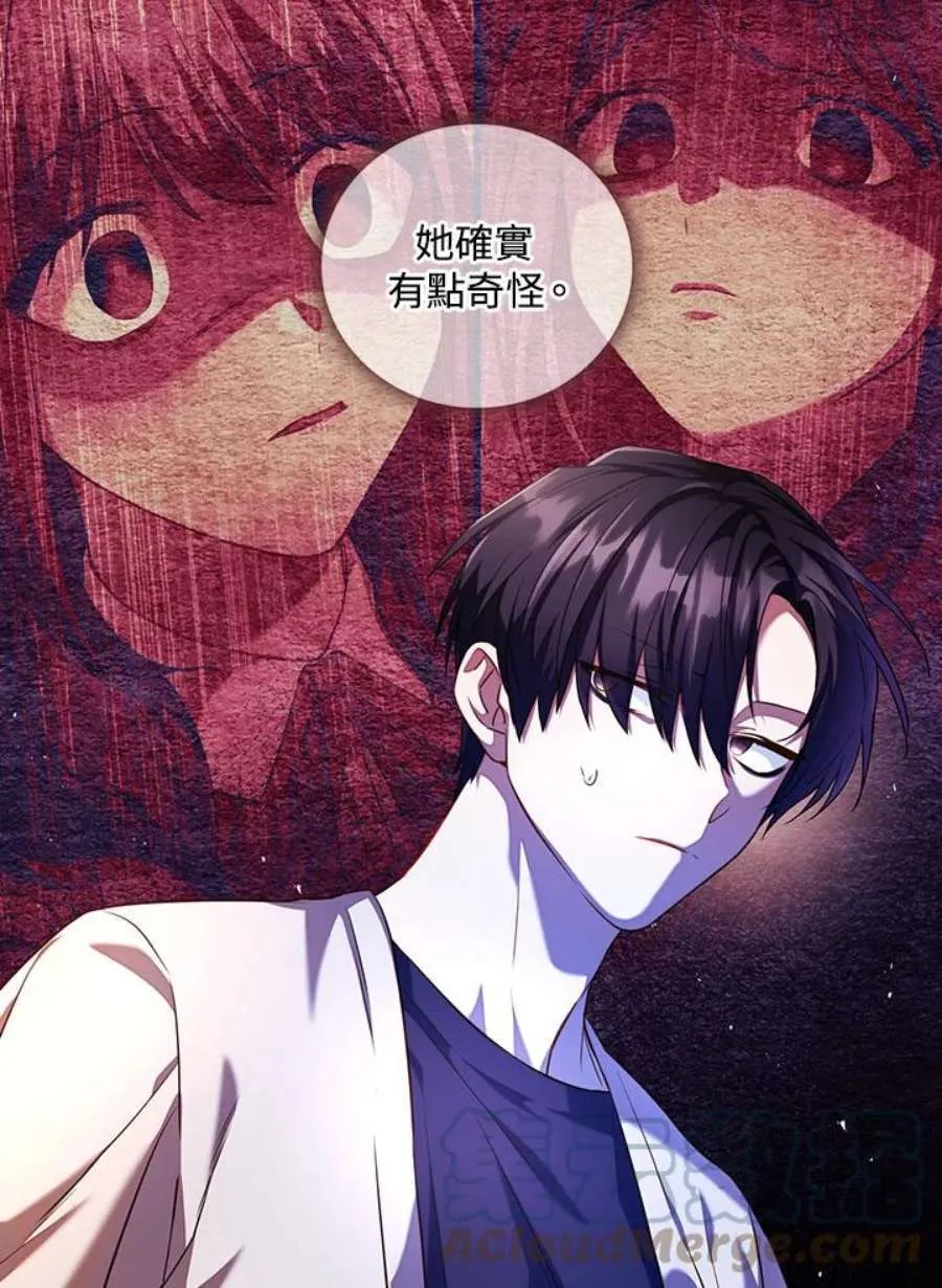 13话 第9页