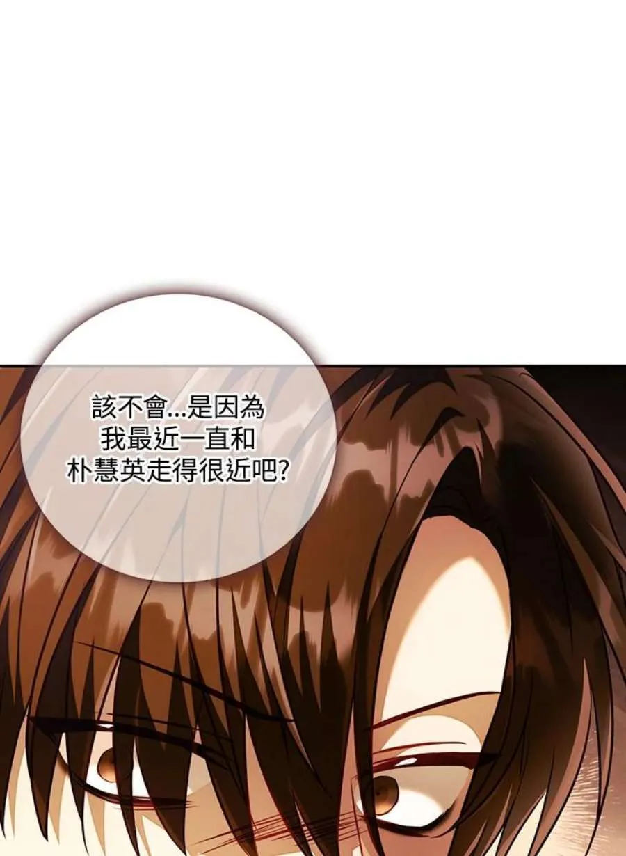 13话 第12页