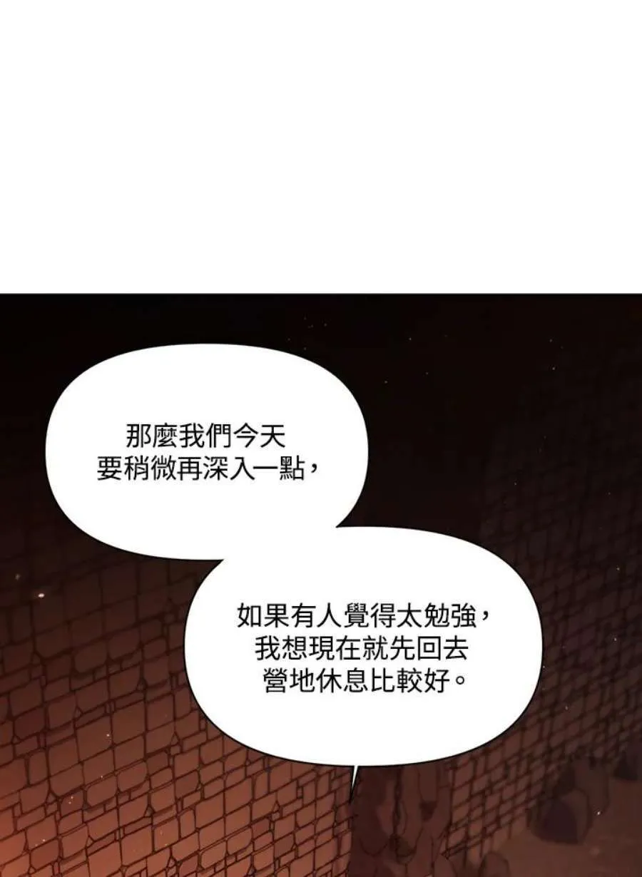 13话 第14页