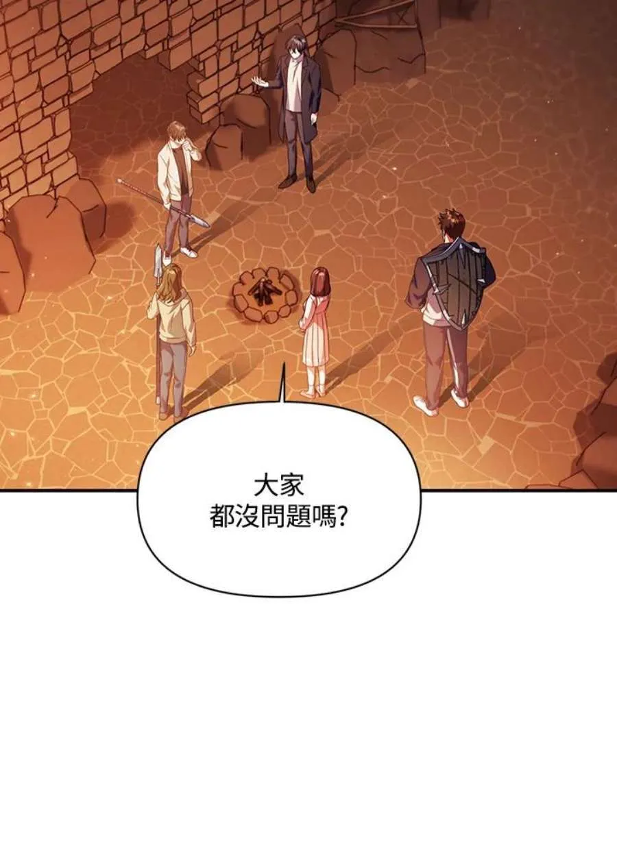13话 第15页