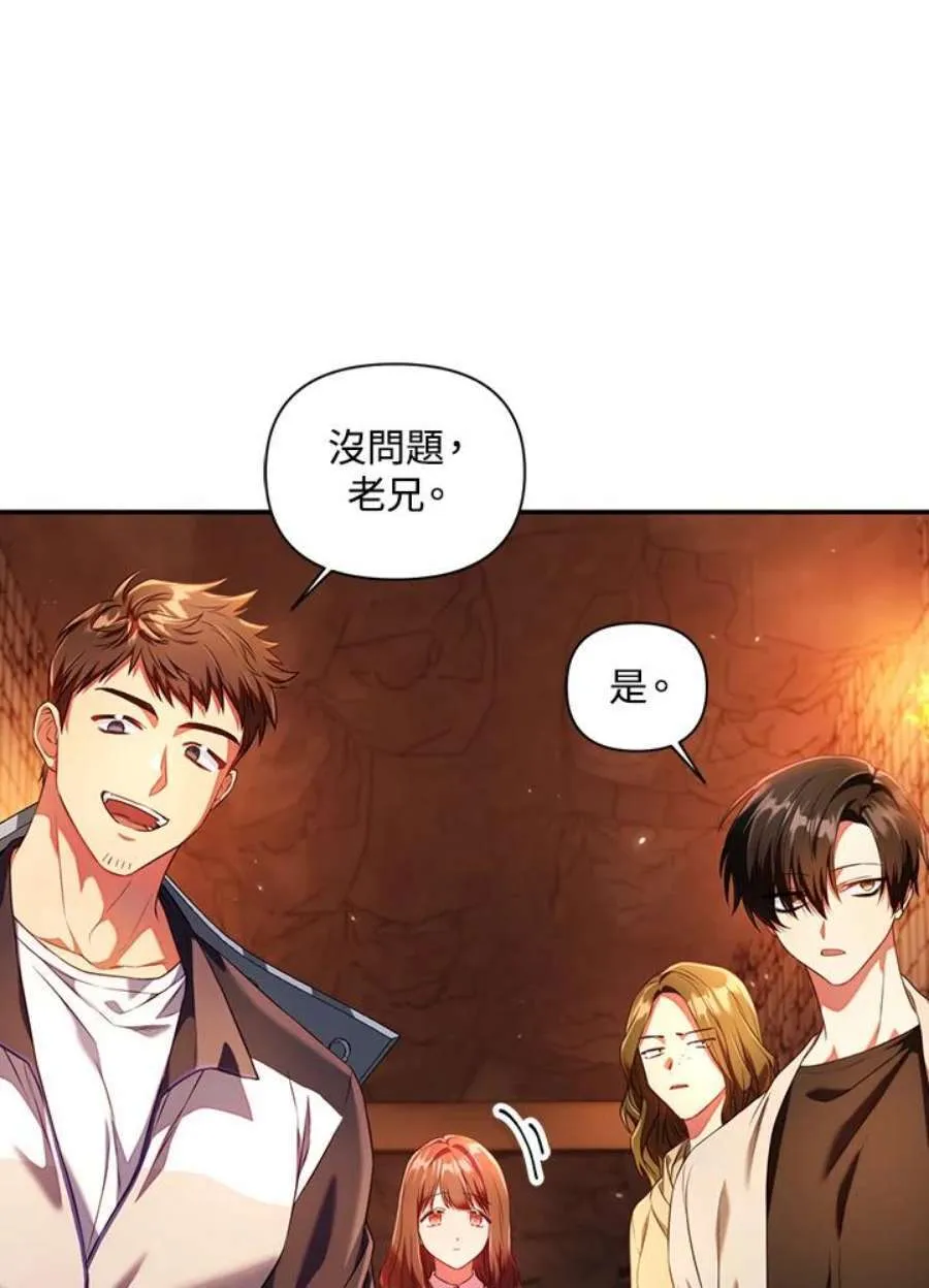 13话 第16页