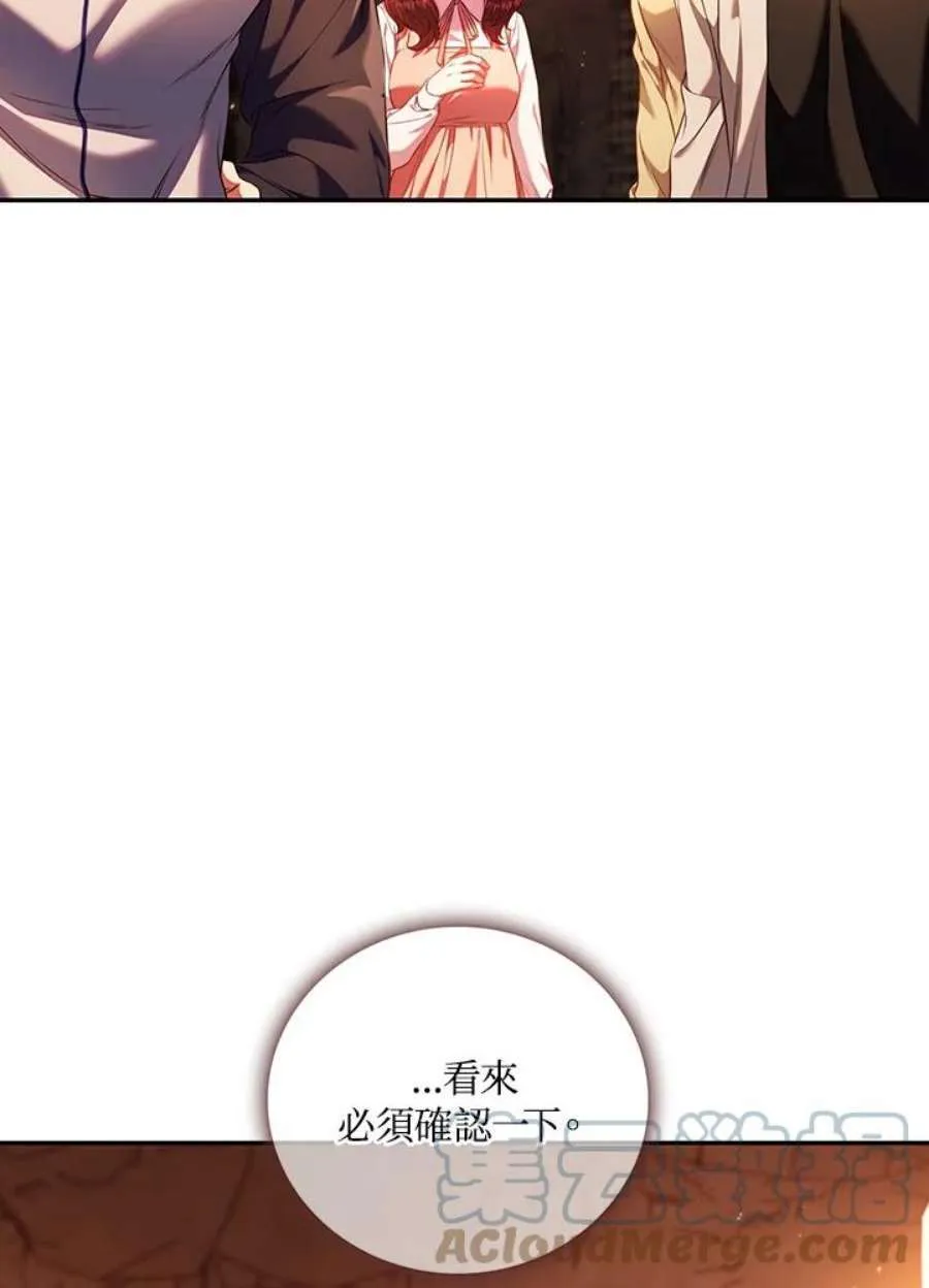 13话 第17页