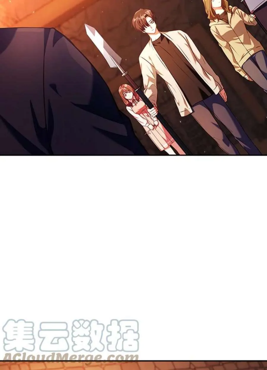 13话 第21页