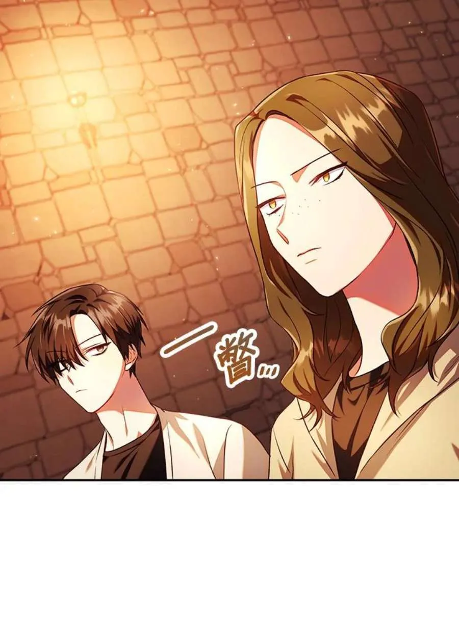 13话 第22页