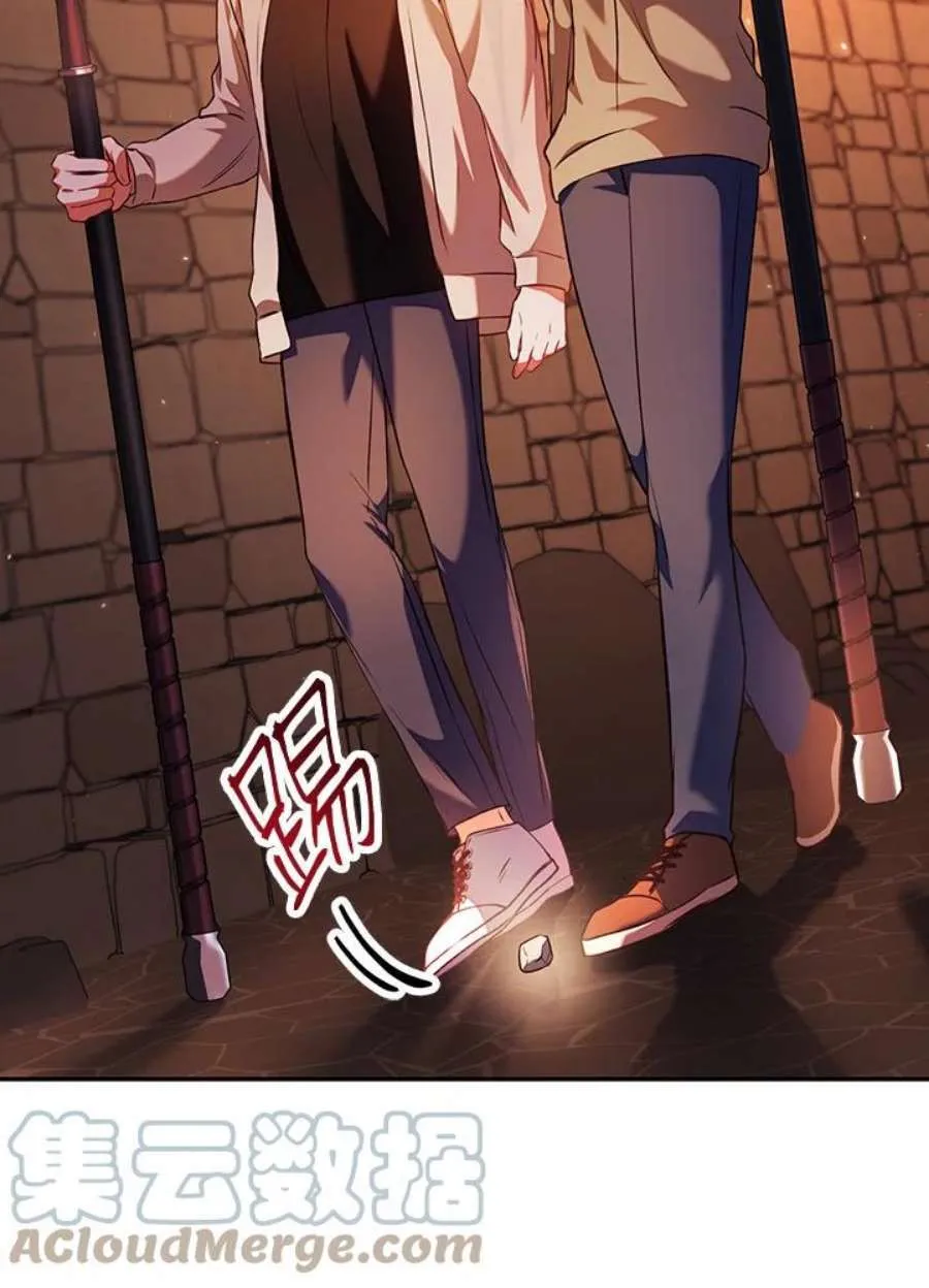 13话 第25页