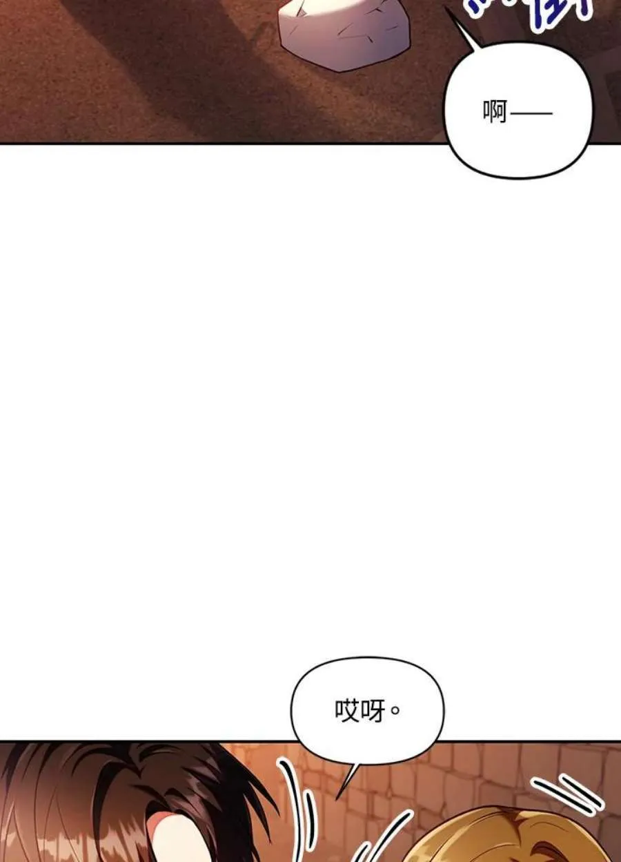 13话 第27页