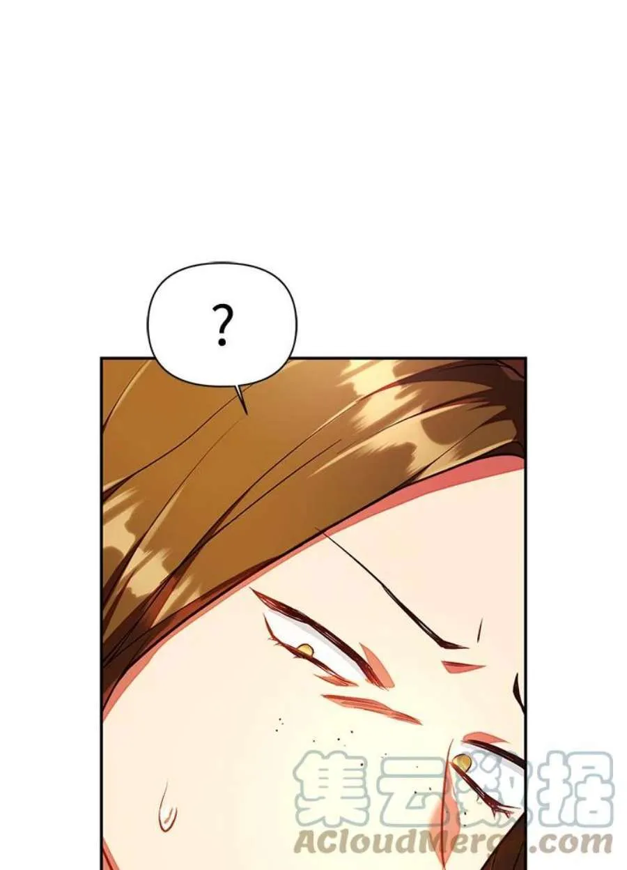 13话 第29页