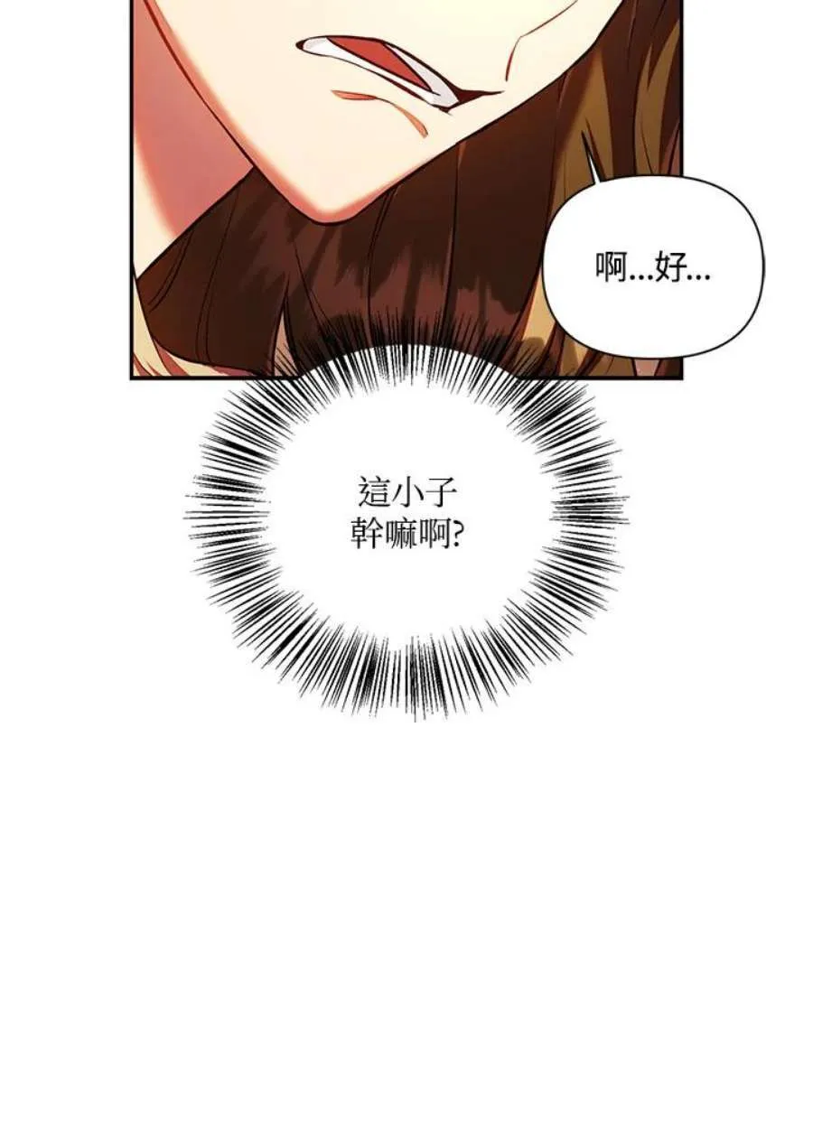 13话 第30页