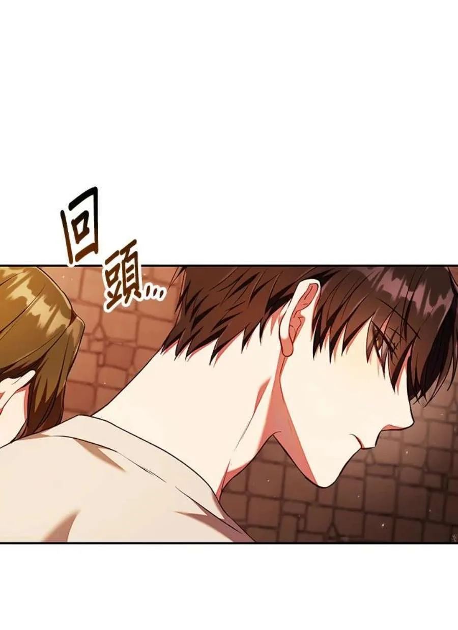 13话 第31页