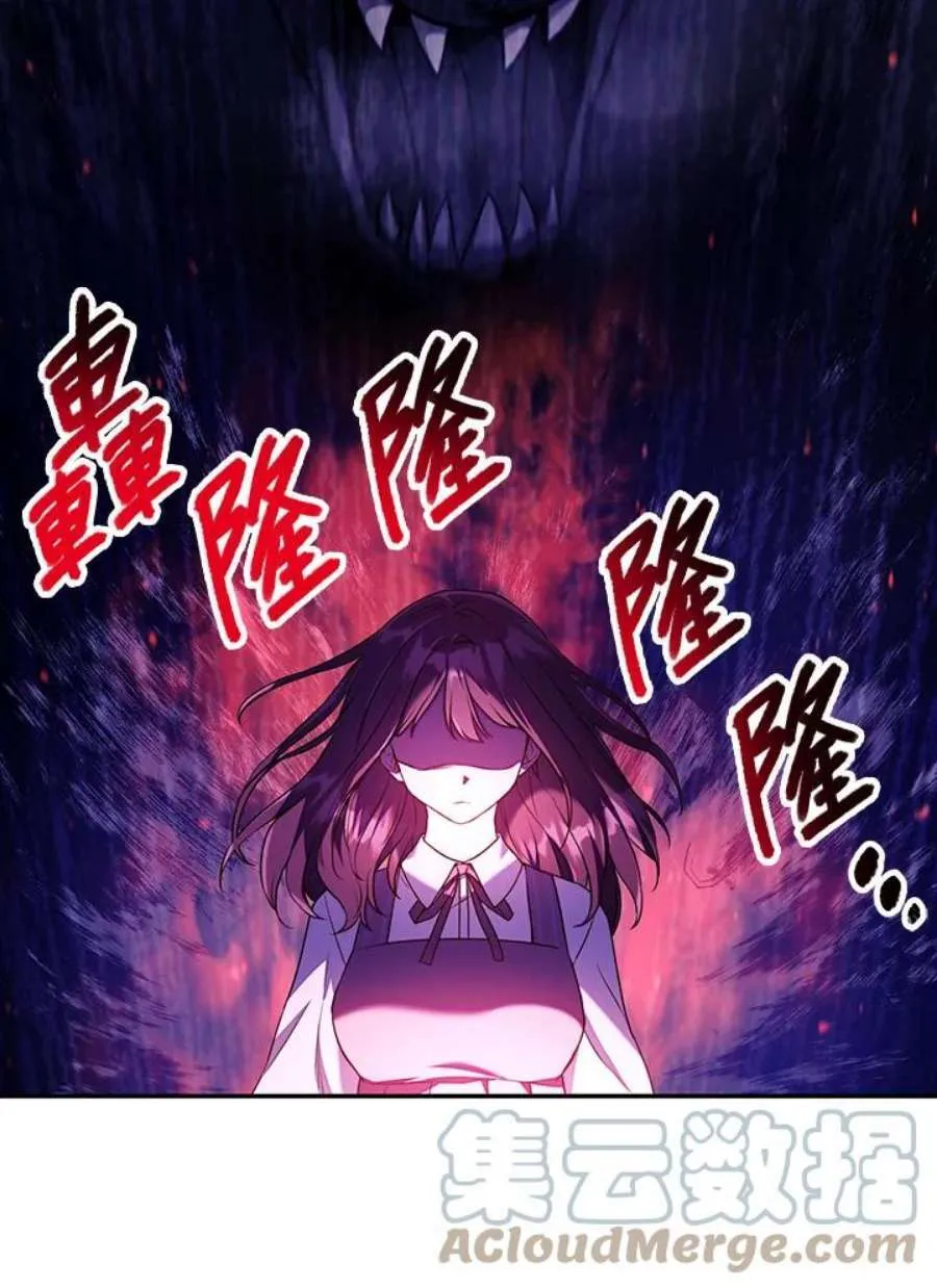 13话 第33页