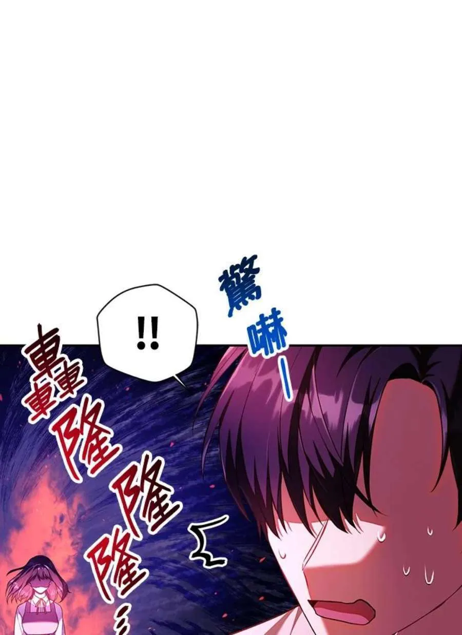 13话 第34页