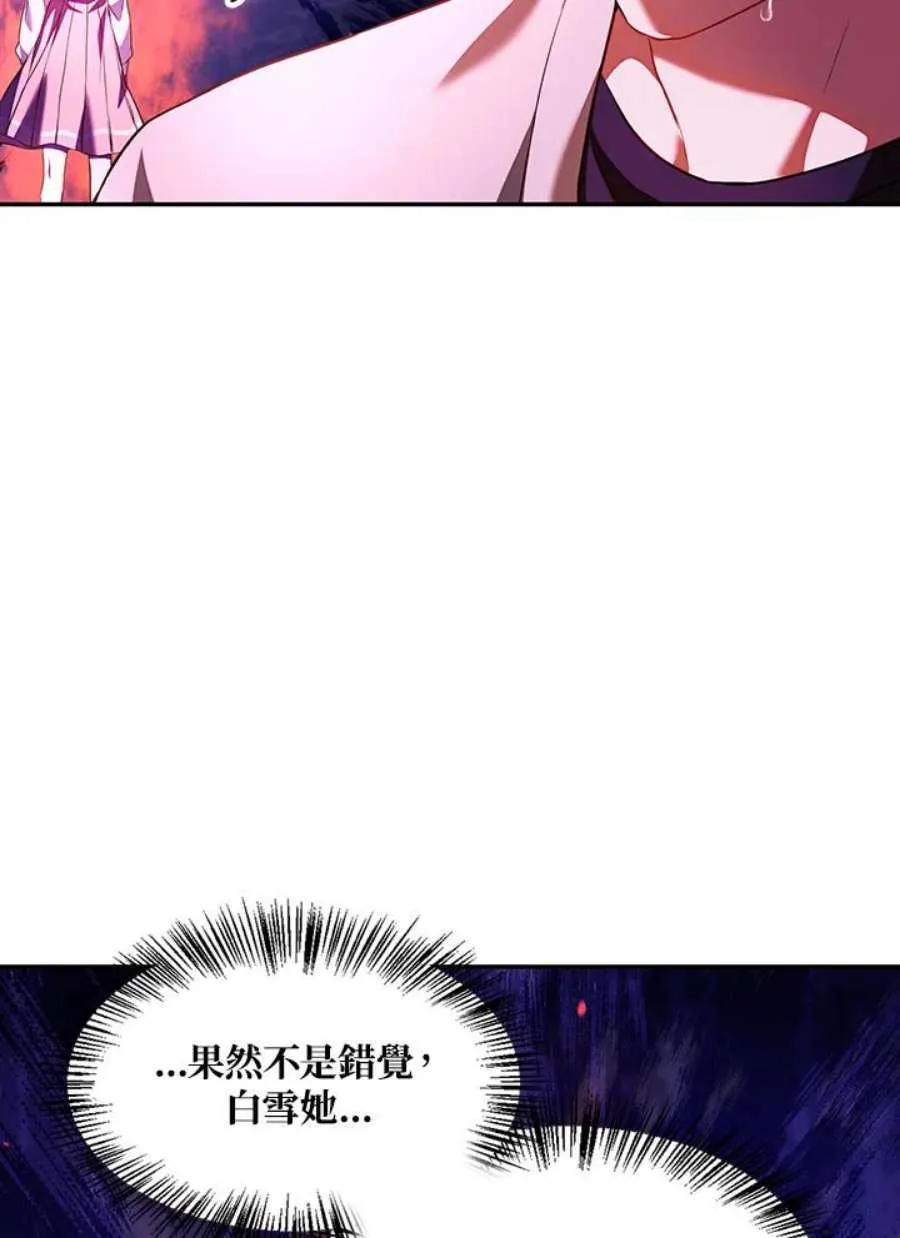 13话 第35页