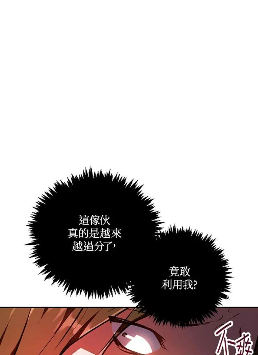 13话 第40页