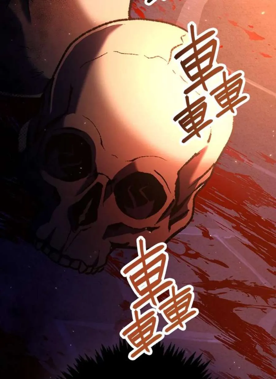 13话 第43页