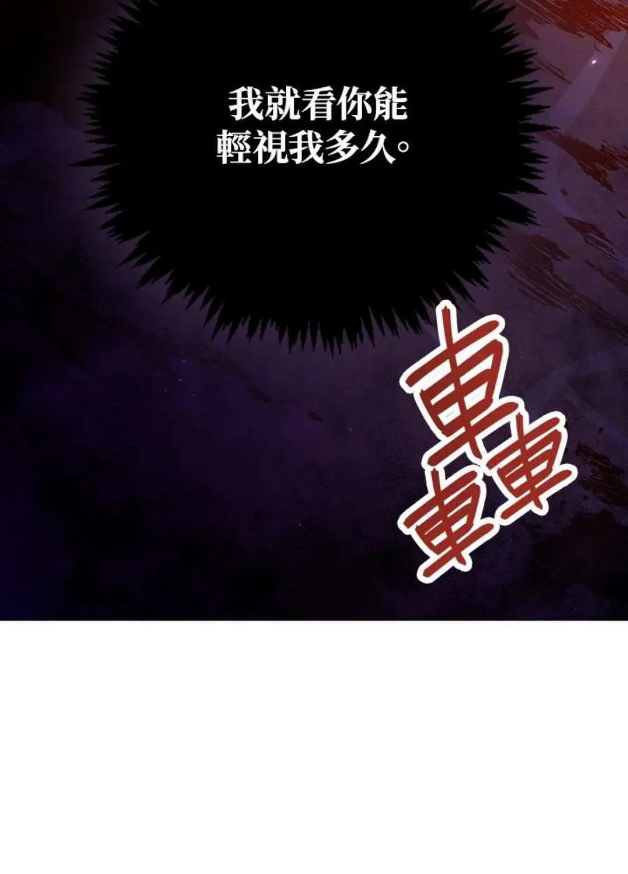 13话 第44页