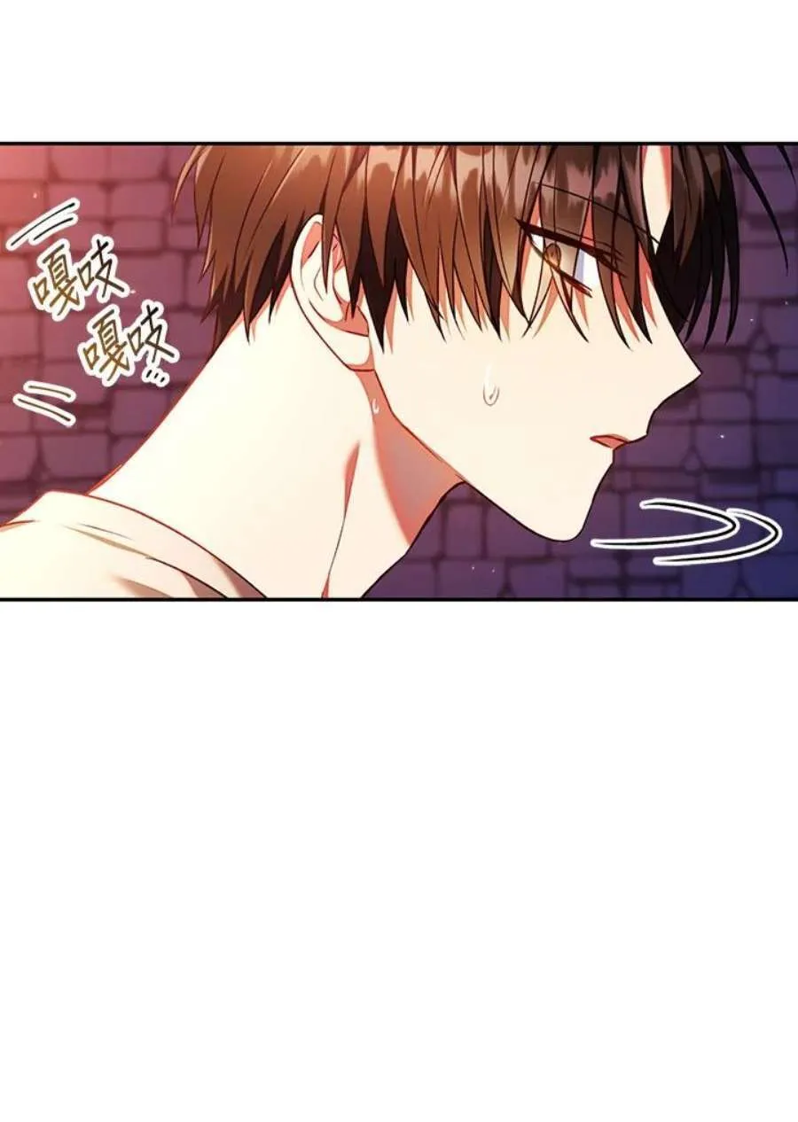 13话 第48页