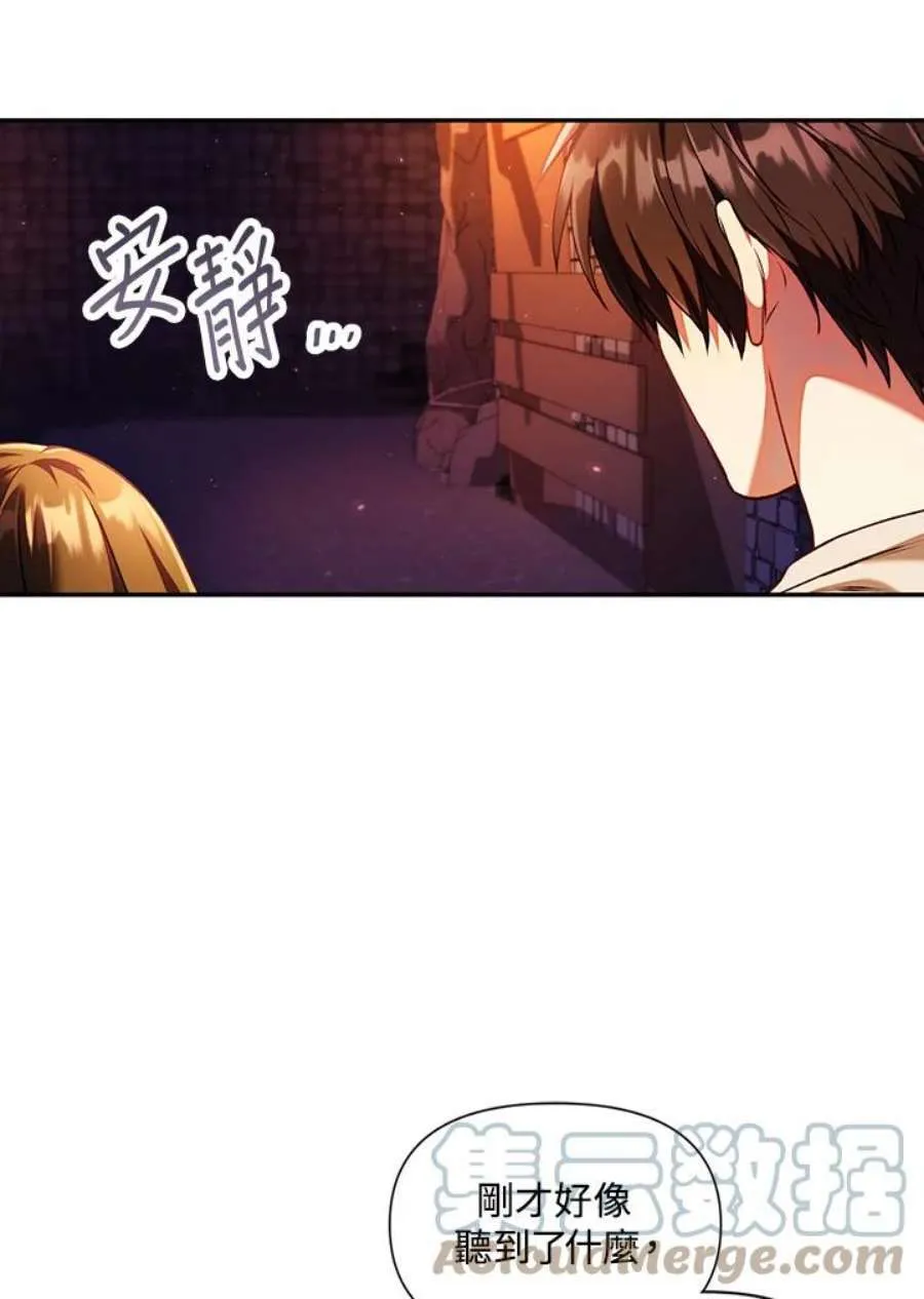 13话 第49页