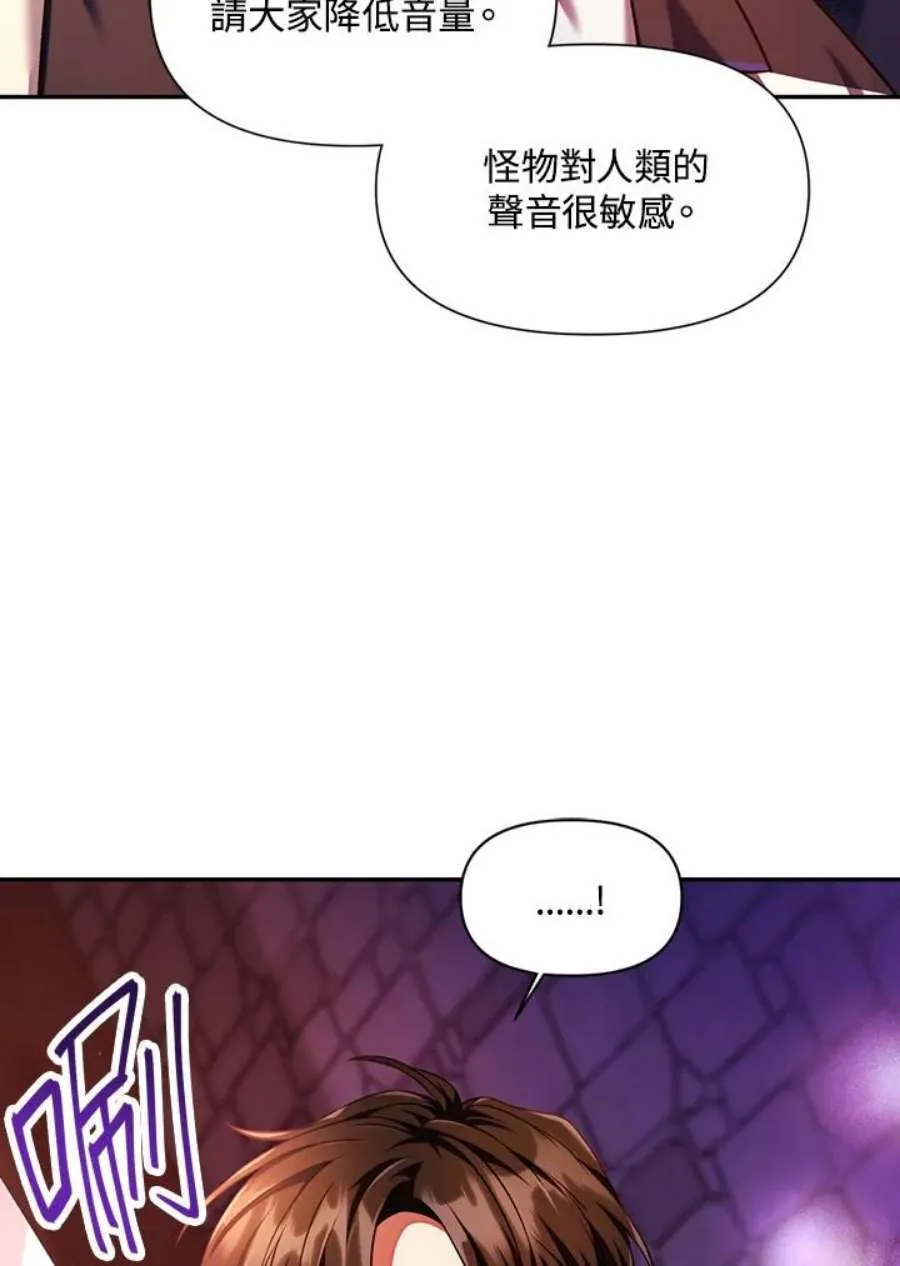 13话 第52页