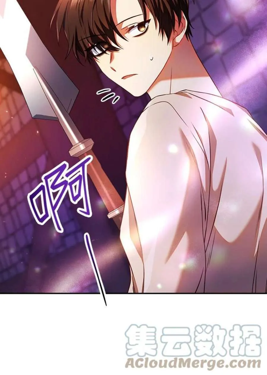 13话 第53页