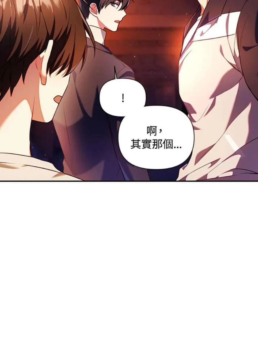 13话 第55页