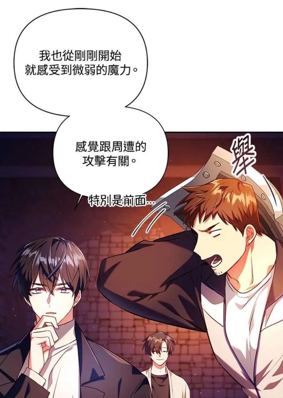 13话 第56页