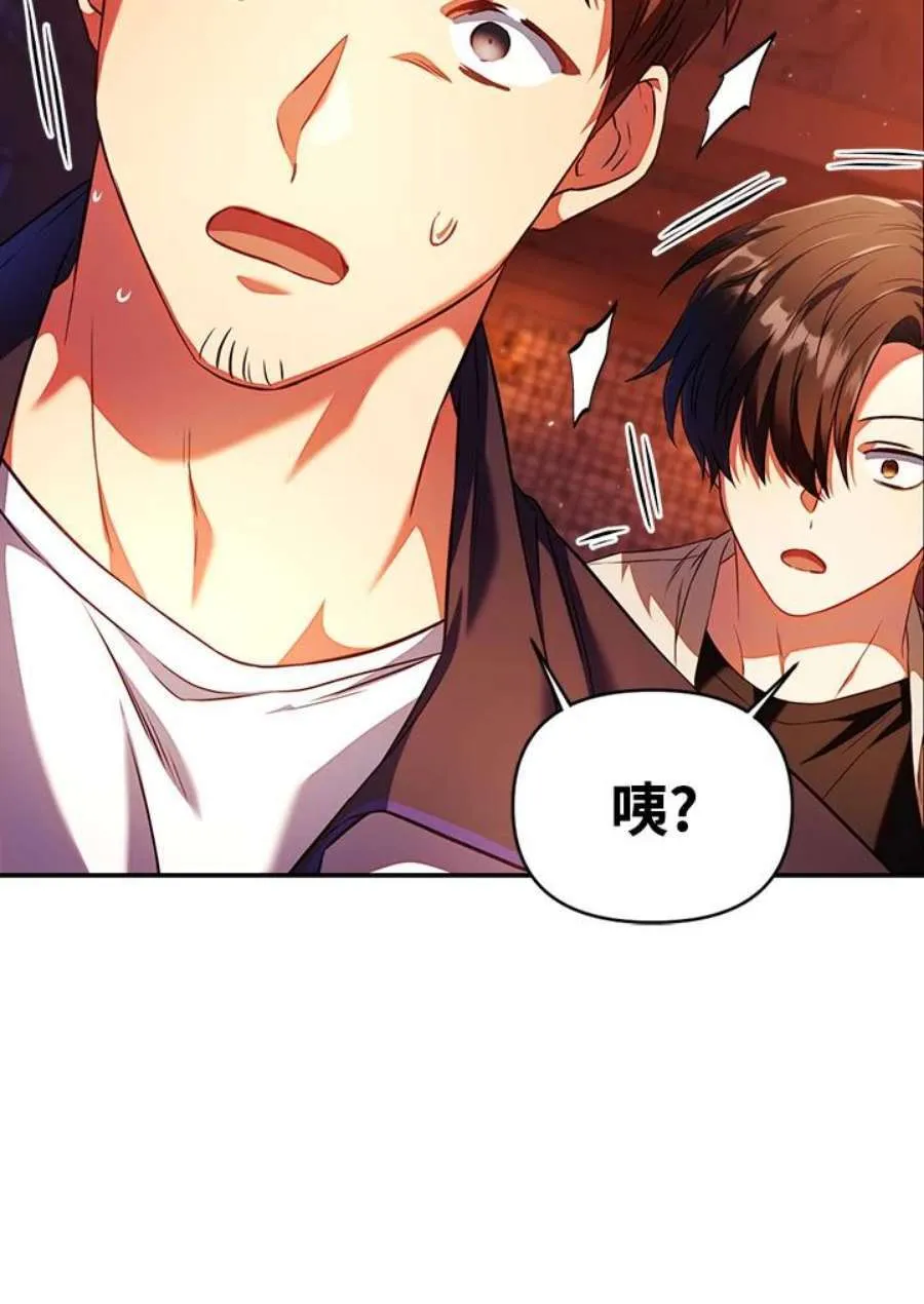 13话 第60页