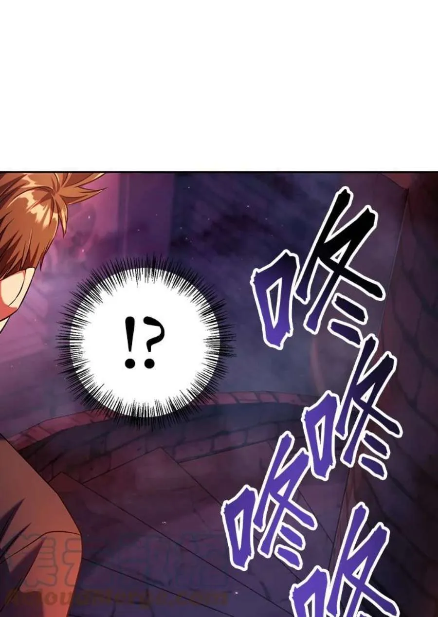 13话 第61页