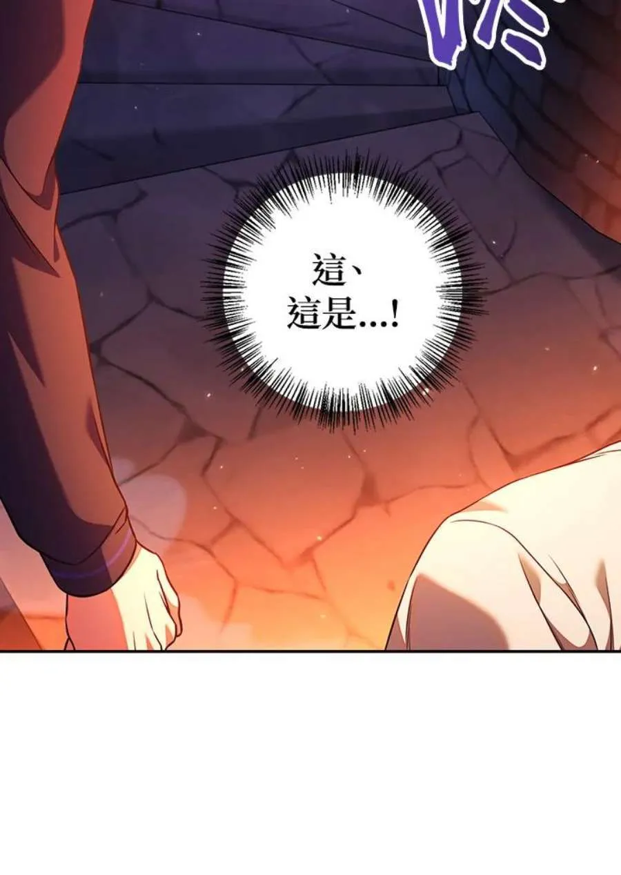 13话 第62页