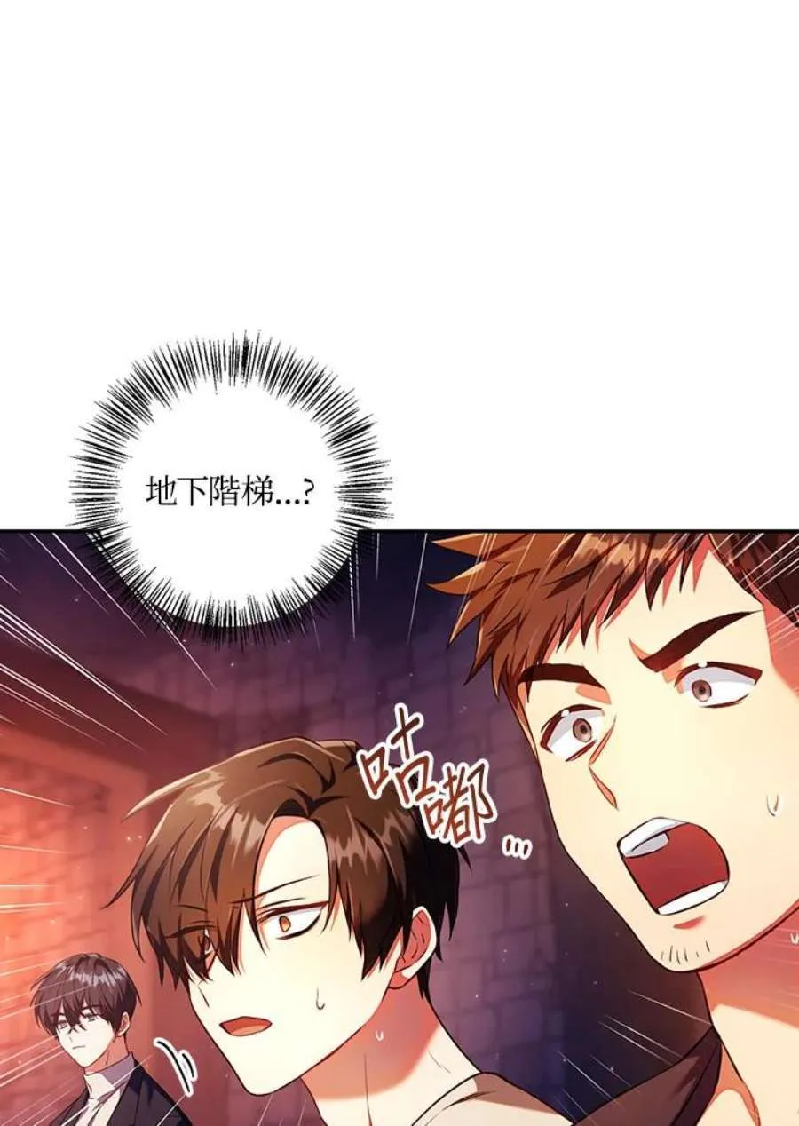 13话 第63页