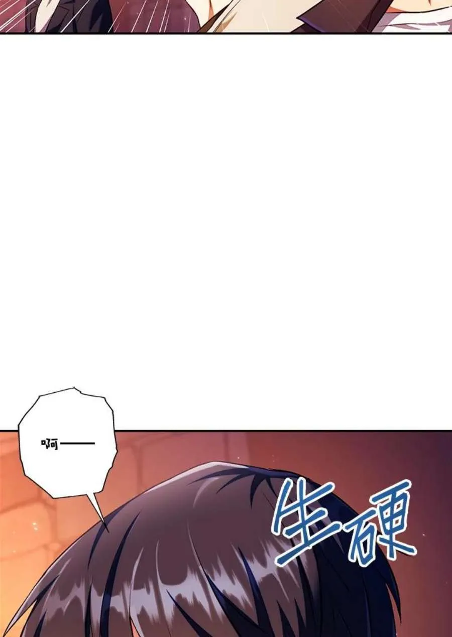 13话 第64页