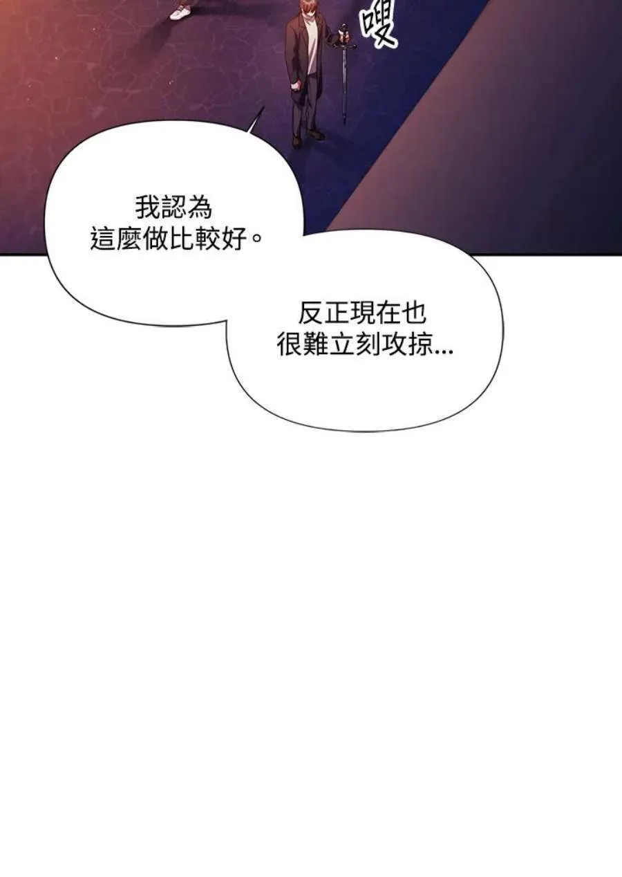 13话 第72页