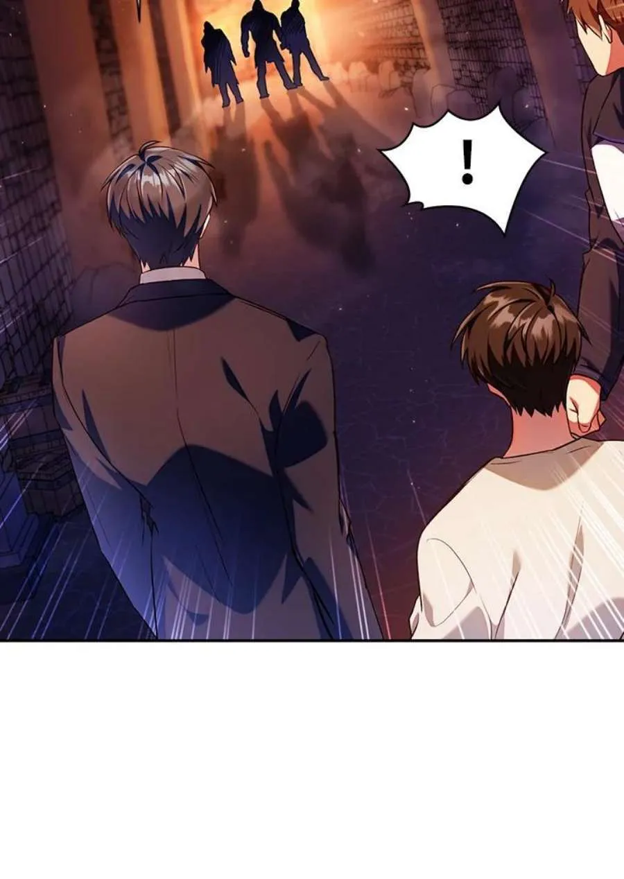 13话 第76页