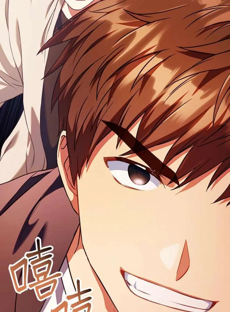 13话 第82页