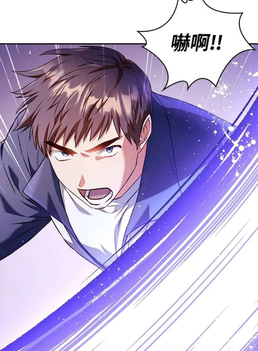13话 第84页