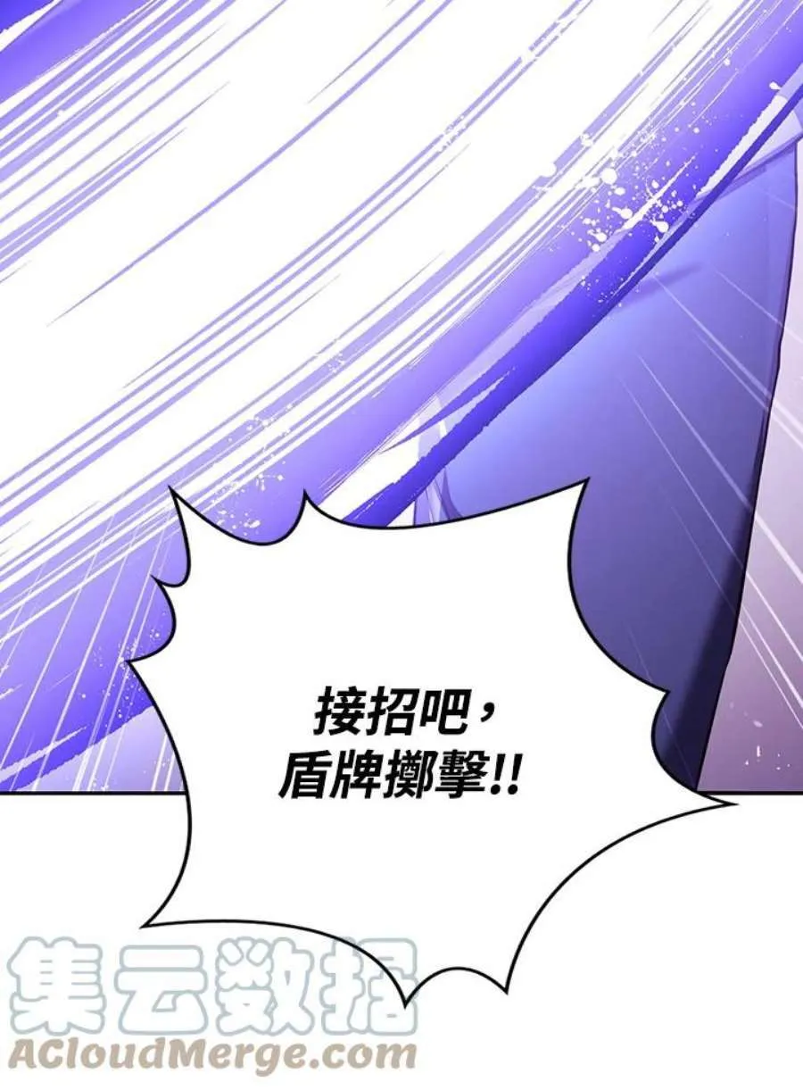 13话 第85页