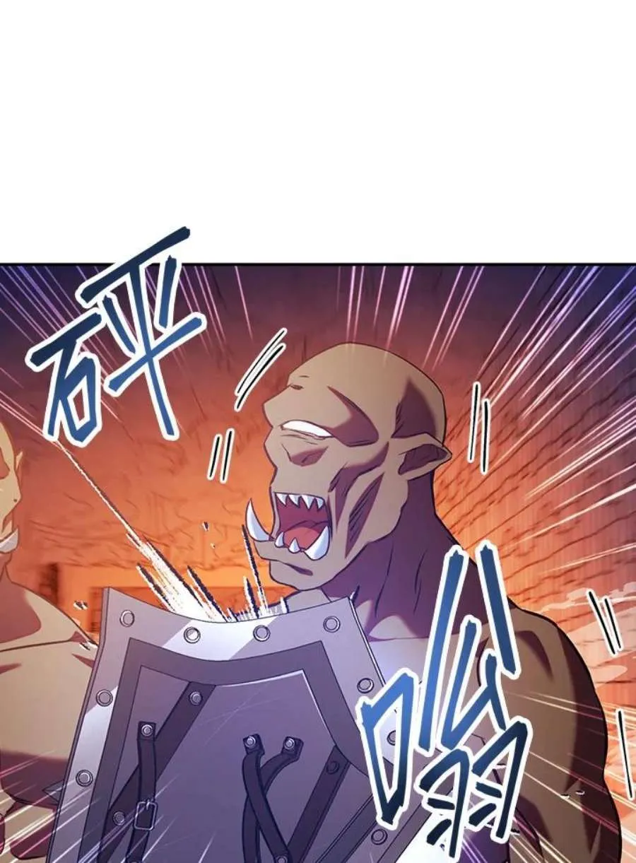 13话 第86页