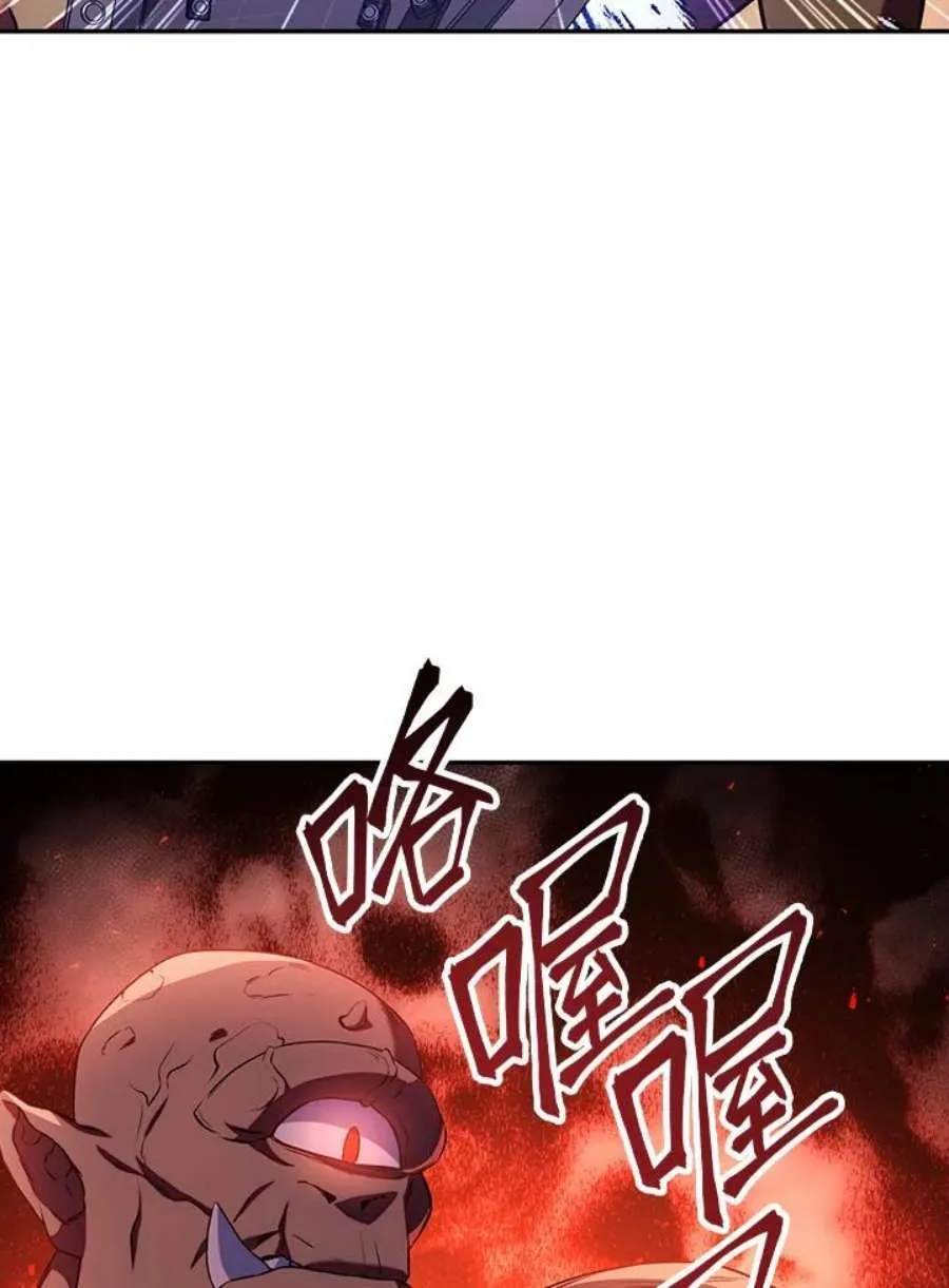 13话 第87页