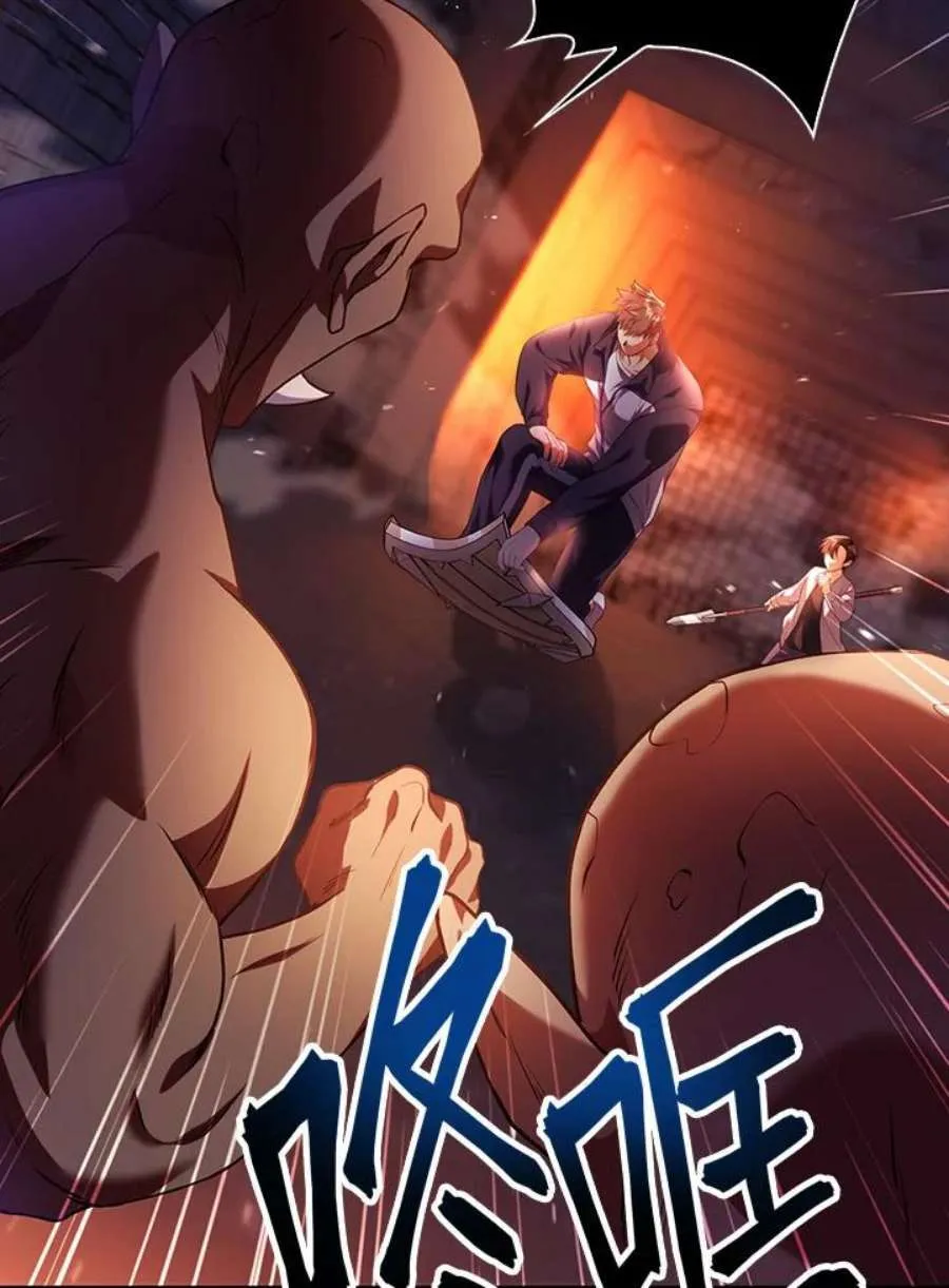 13话 第90页