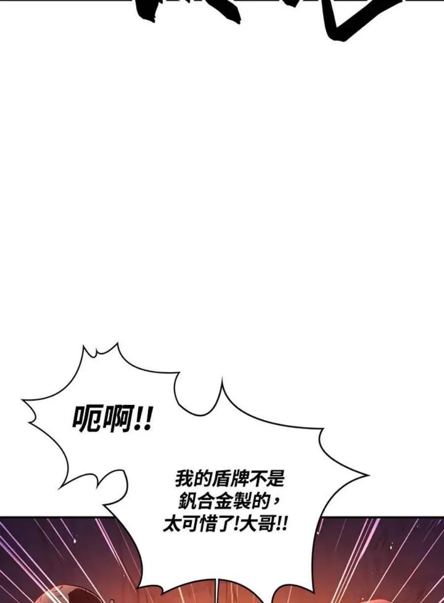 13话 第91页