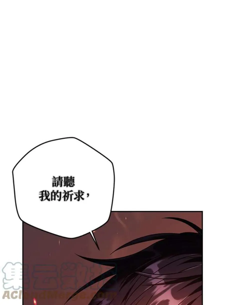 13话 第93页