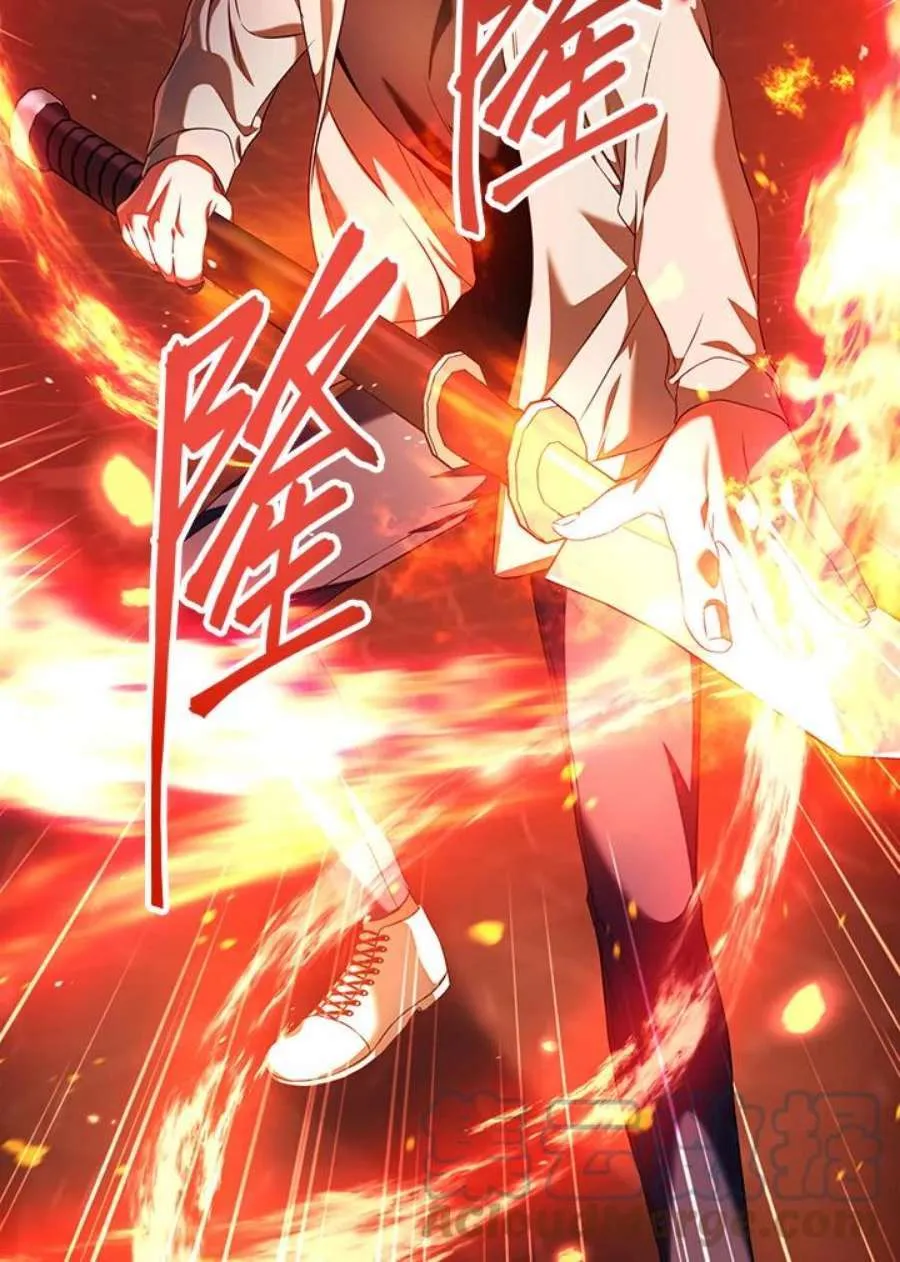 13话 第97页