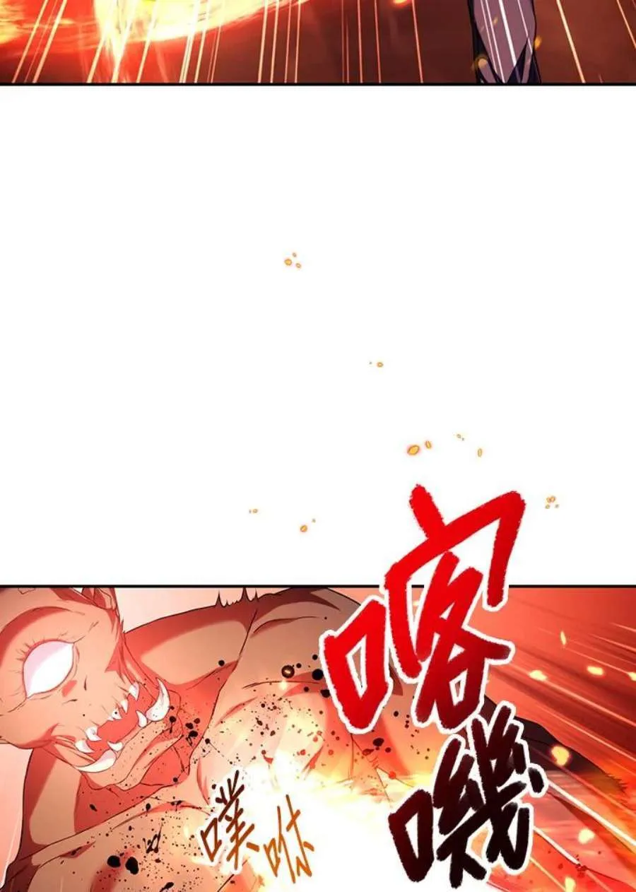 13话 第98页