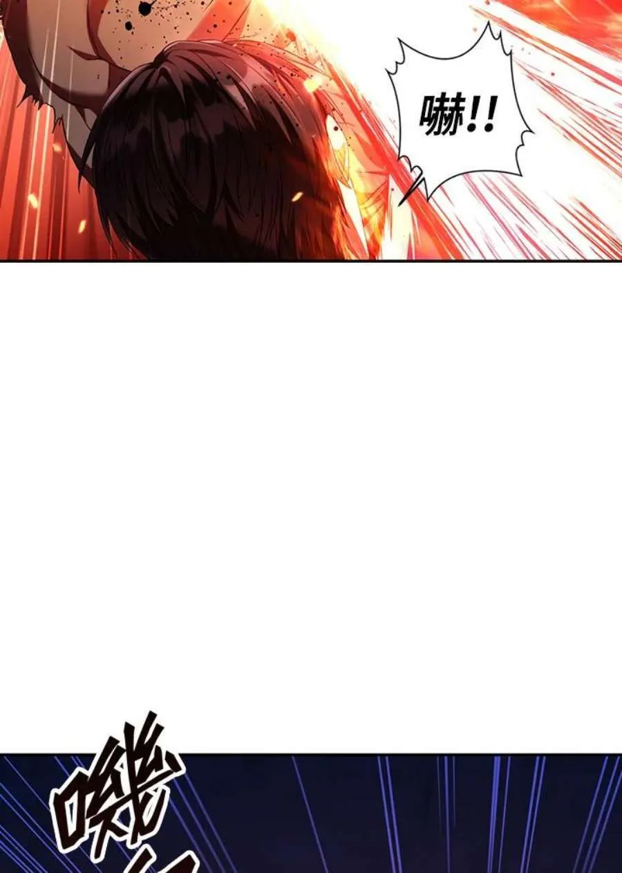 13话 第99页