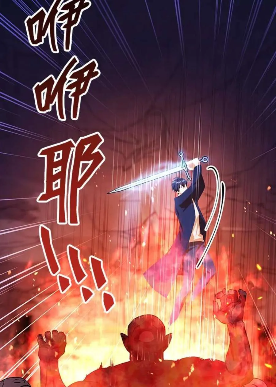 13话 第100页