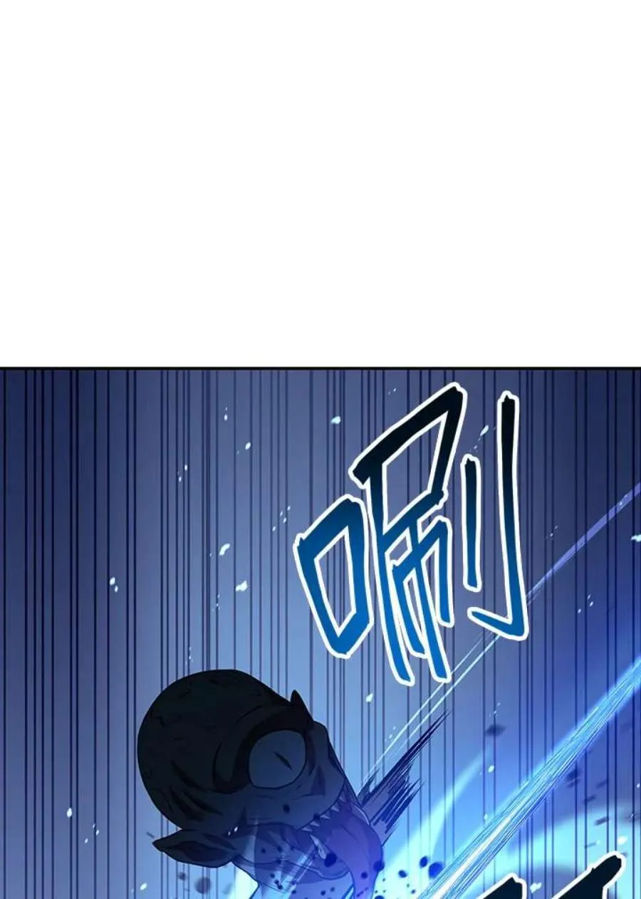 13话 第102页